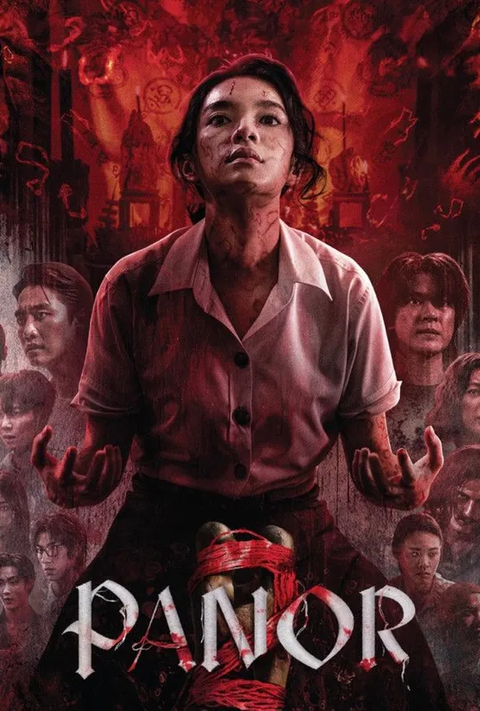 Panor 2 trailer