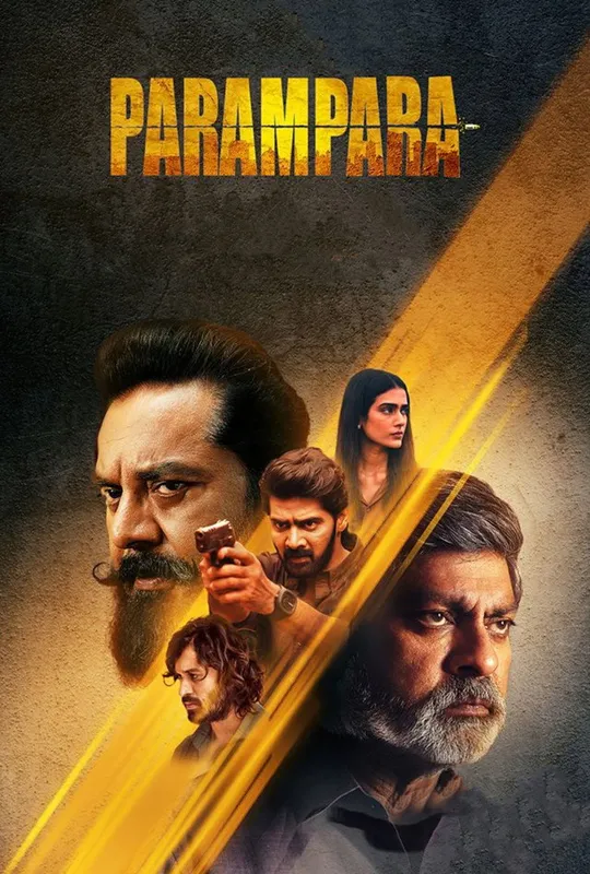 Parampara trailer