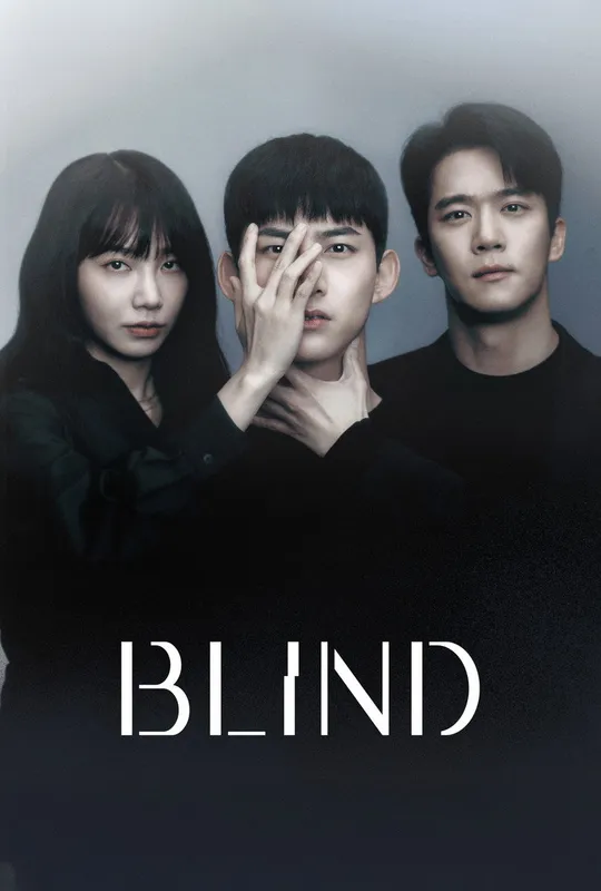 Blind trailer