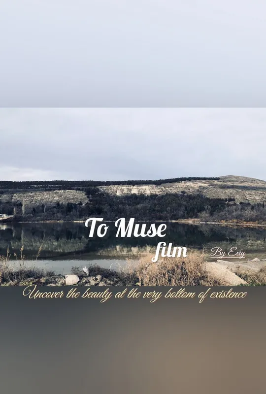 To Muse trailer