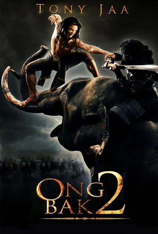 Ong Bak 2 trailer