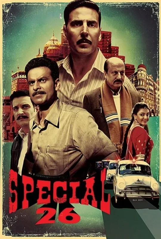 Special 26 trailer
