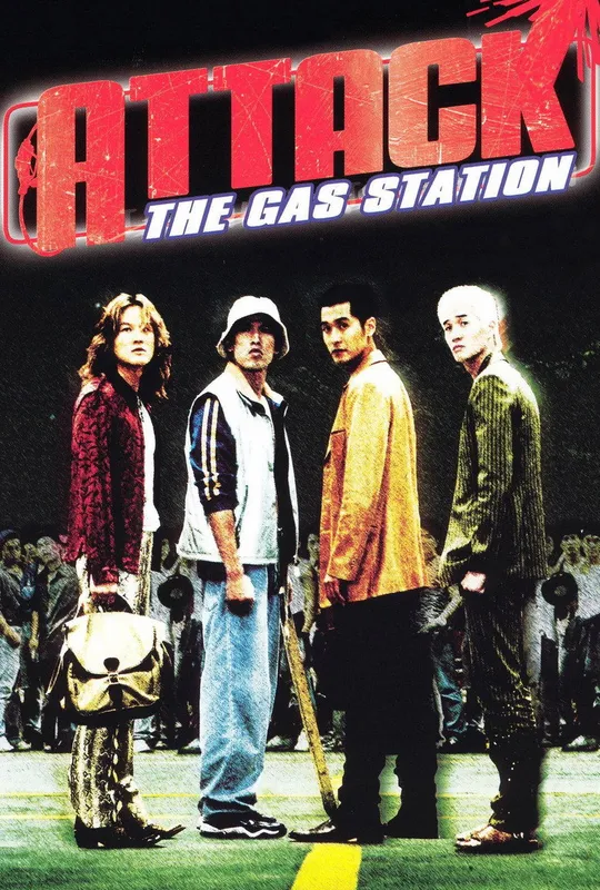Attack the Gas Station! trailer