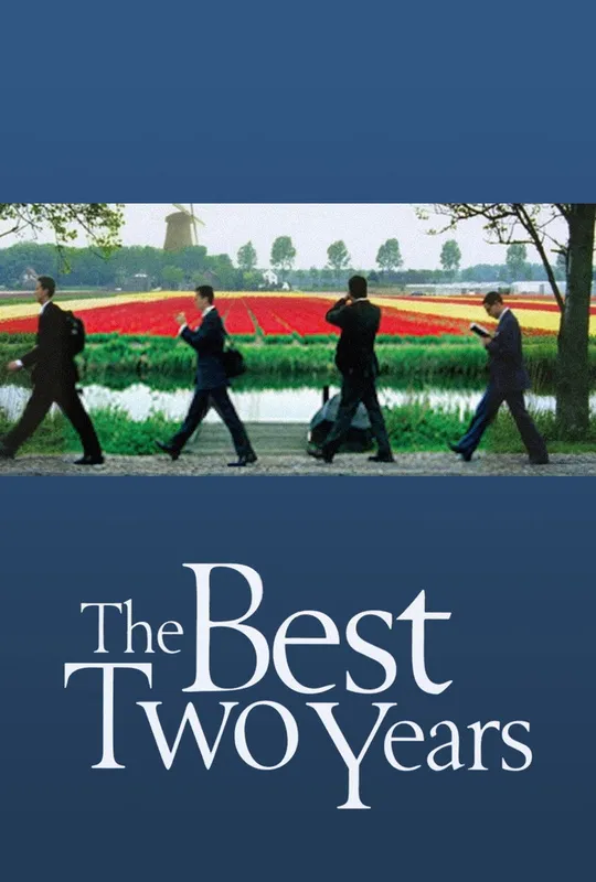 The Best Two Years trailer