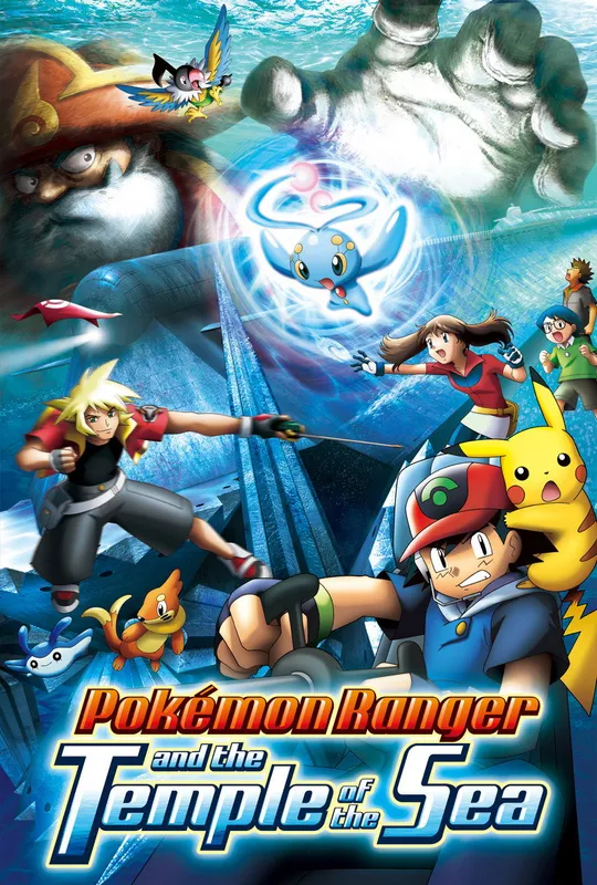 Pokémon Ranger and the Temple of the Sea trailer