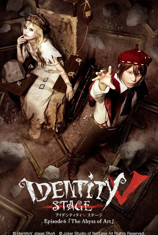 Identity V STAGE Episode 6 [The Abyss of Art] trailer