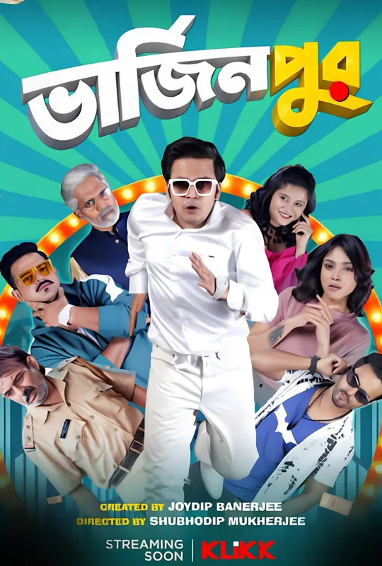Virginpur trailer