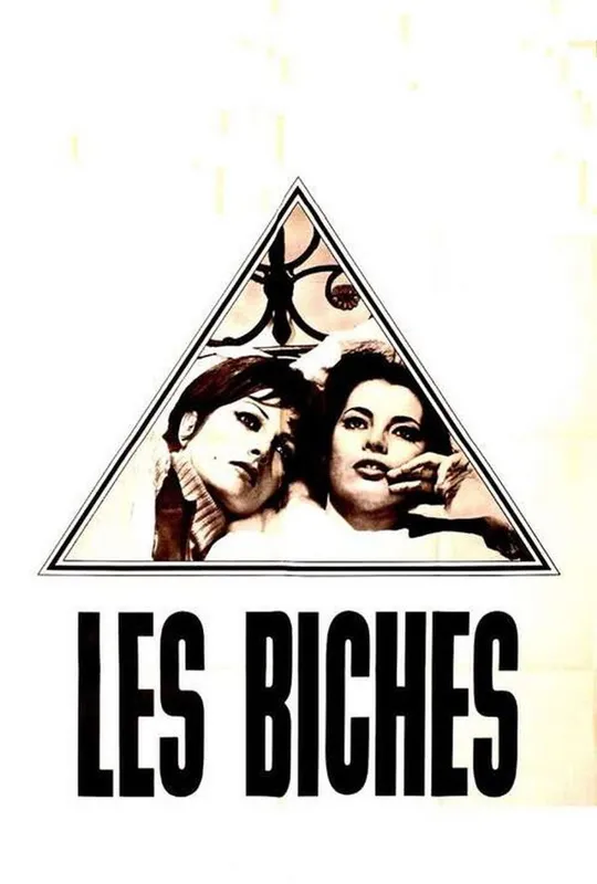 Les Biches trailer