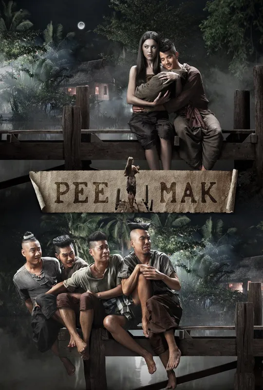 Pee Mak trailer