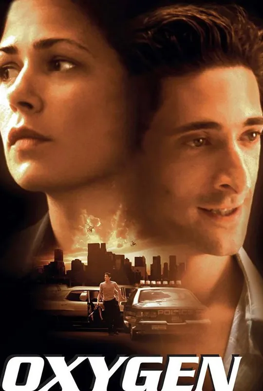 Oxygen trailer