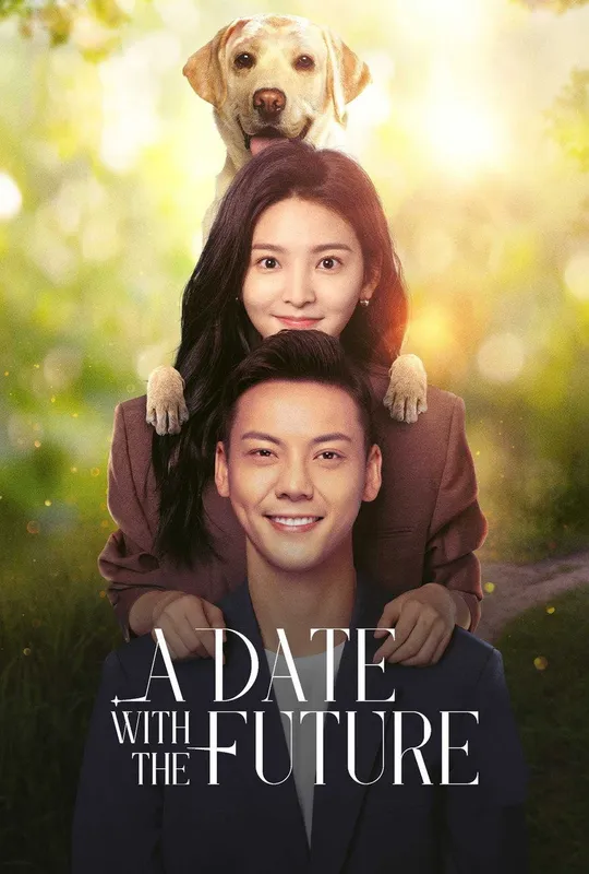 A Date With the Future trailer
