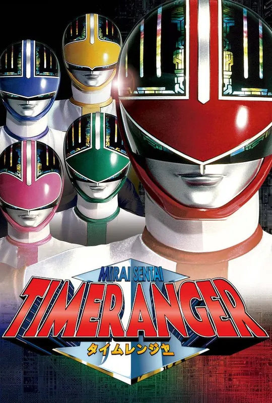Mirai Sentai Timeranger trailer
