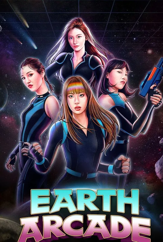 Earth Arcade trailer