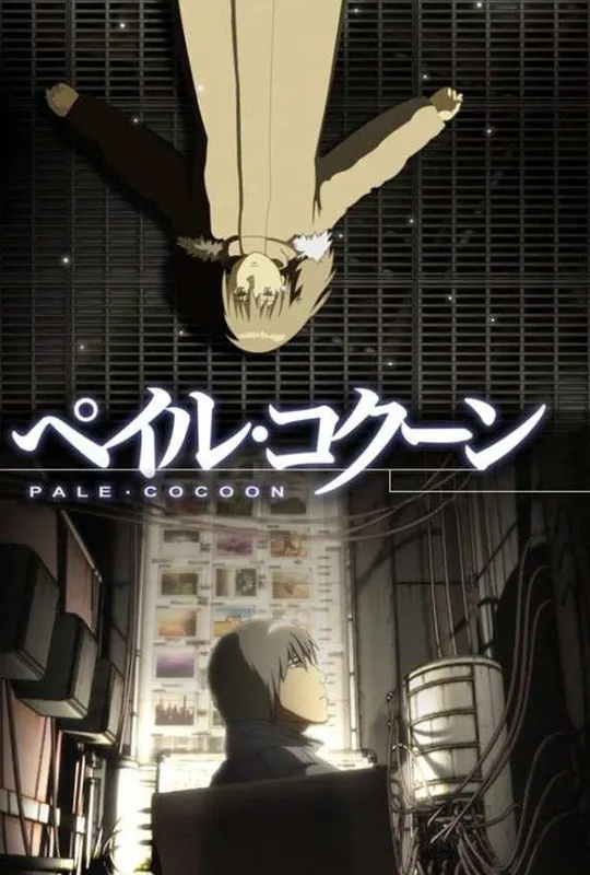 Pale Cocoon trailer