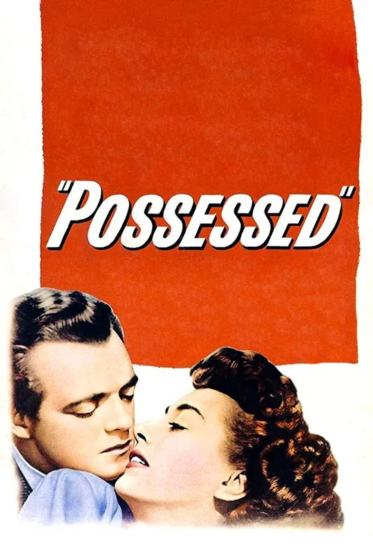 Possessed trailer