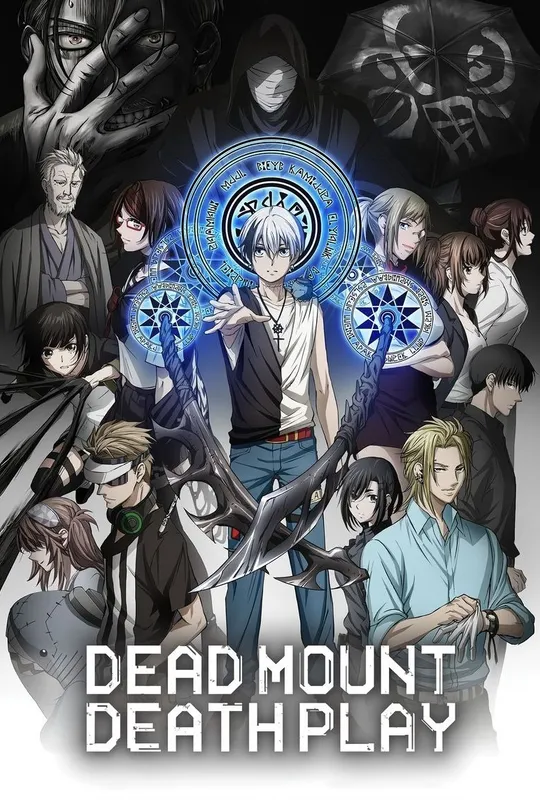 Dead Mount Death Play trailer