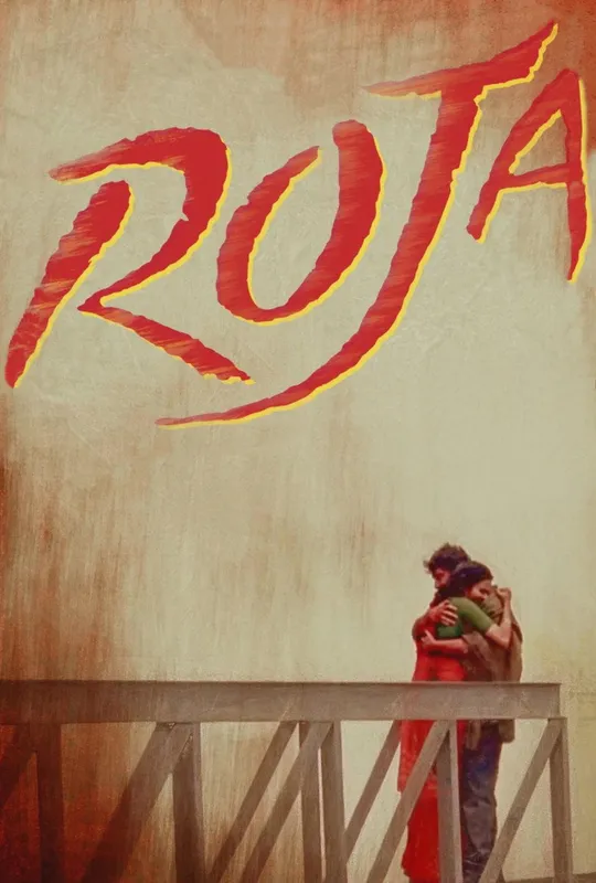 Roja trailer