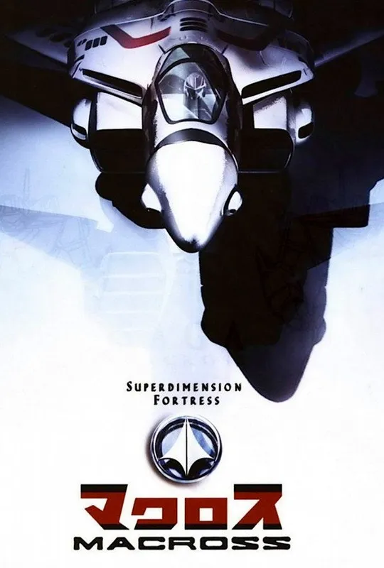 Super Dimension Fortress Macross trailer