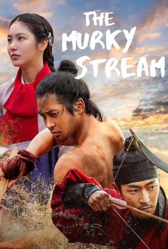 The Murky Stream trailer