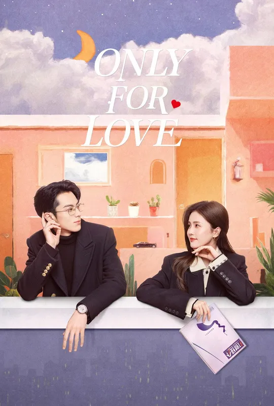 Only for Love trailer