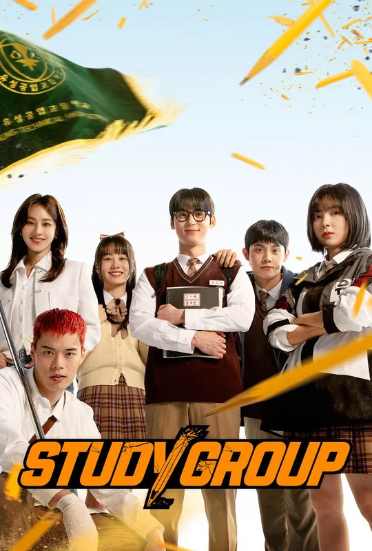 Study Group trailer