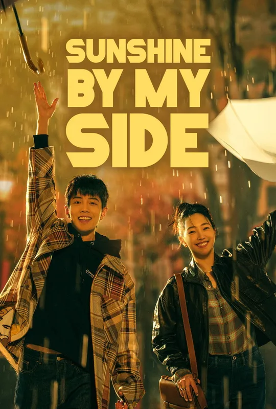Sunshine by My Side trailer