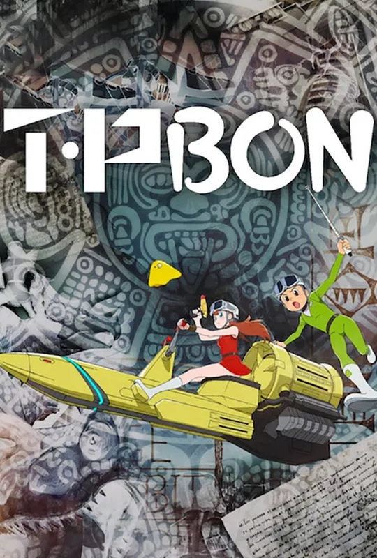 T・P BON trailer