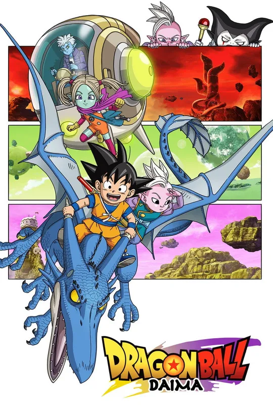 Dragon Ball DAIMA trailer
