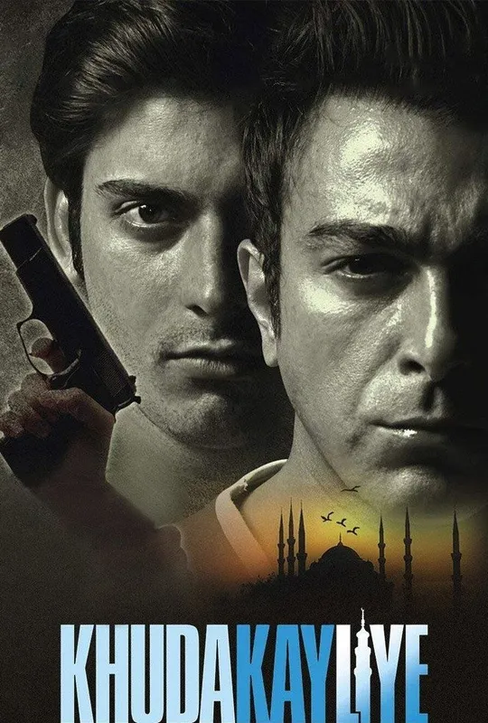 Khuda Kay Liye trailer