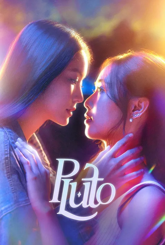 Pluto trailer