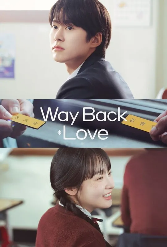 Way Back Love trailer