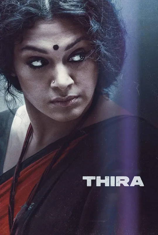 Thira trailer