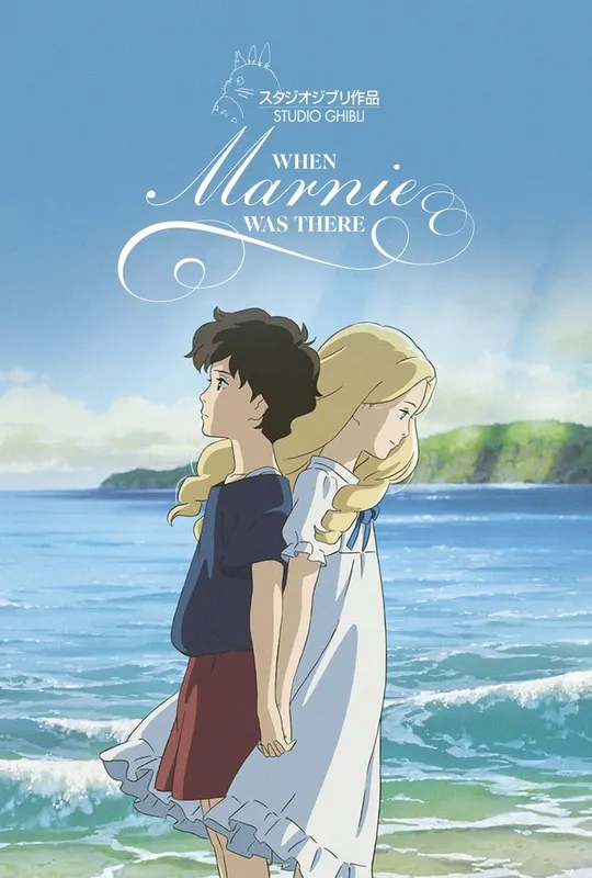 When Marnie Was There trailer