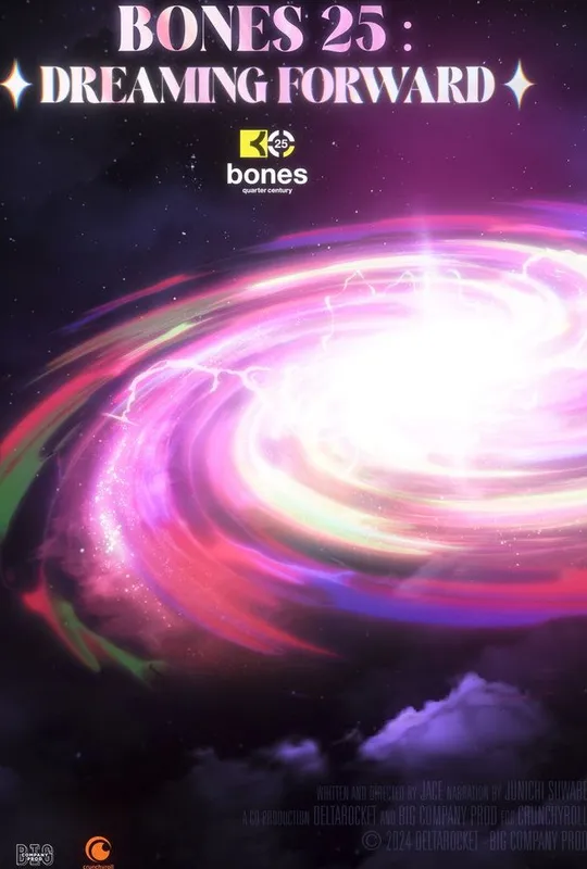 BONES 25: DREAMING FORWARD trailer