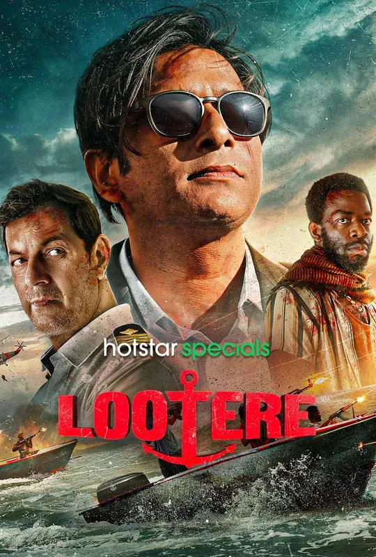 Lootere trailer