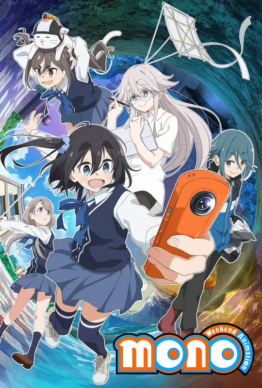 mono trailer