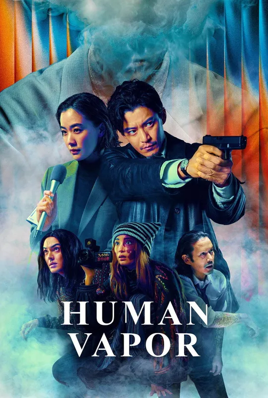 Human Vapor trailer
