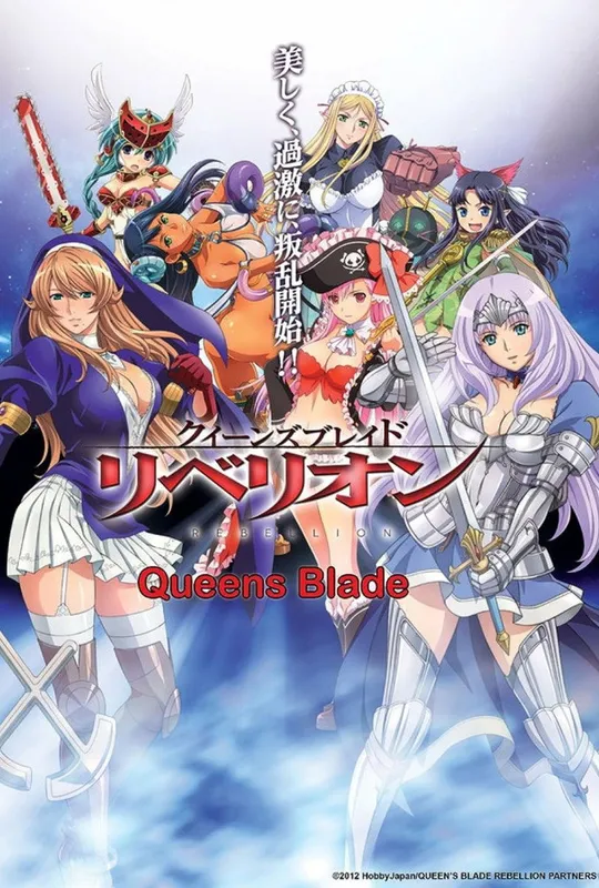 Queen's Blade: Rebellion trailer
