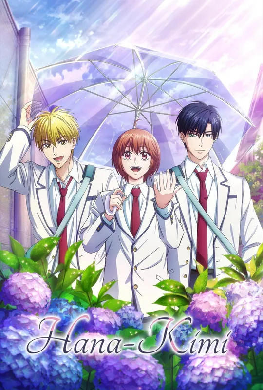 Hana-Kimi trailer