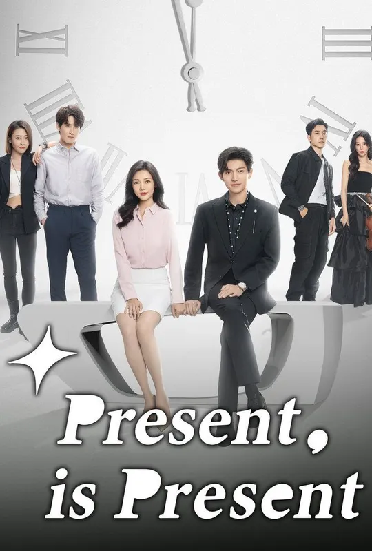 Present, is Present trailer