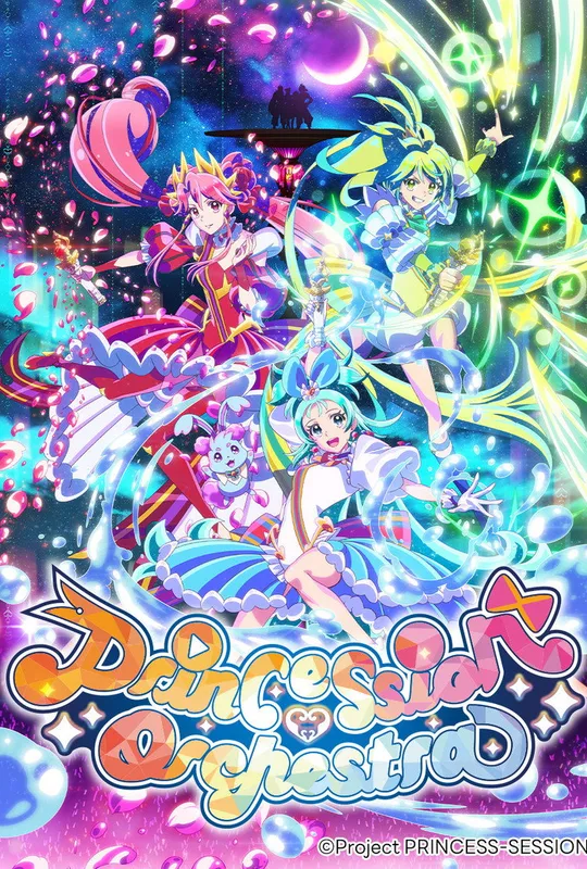 Princession Orchestra trailer