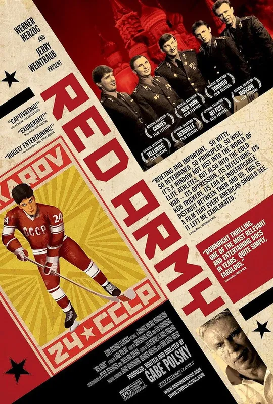 Red Army trailer