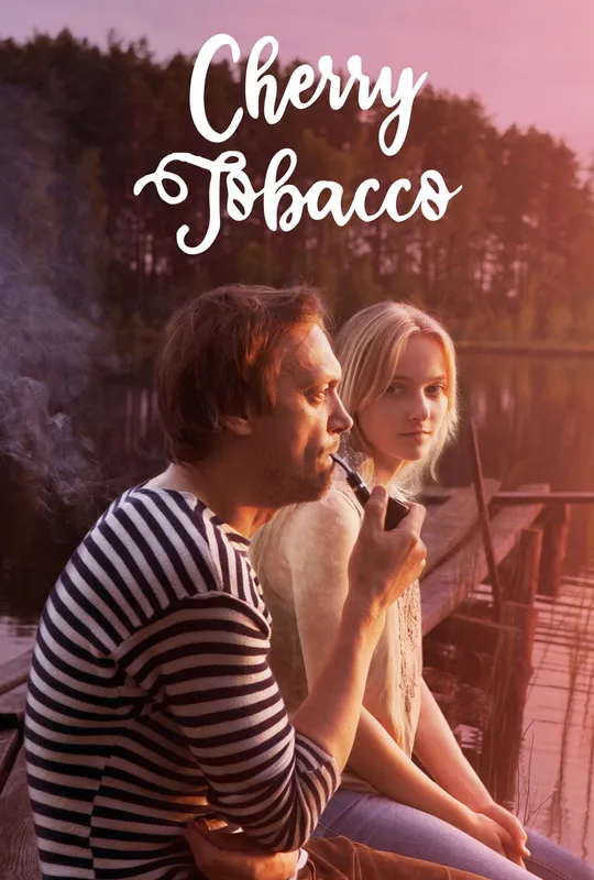 Cherry Tobacco trailer