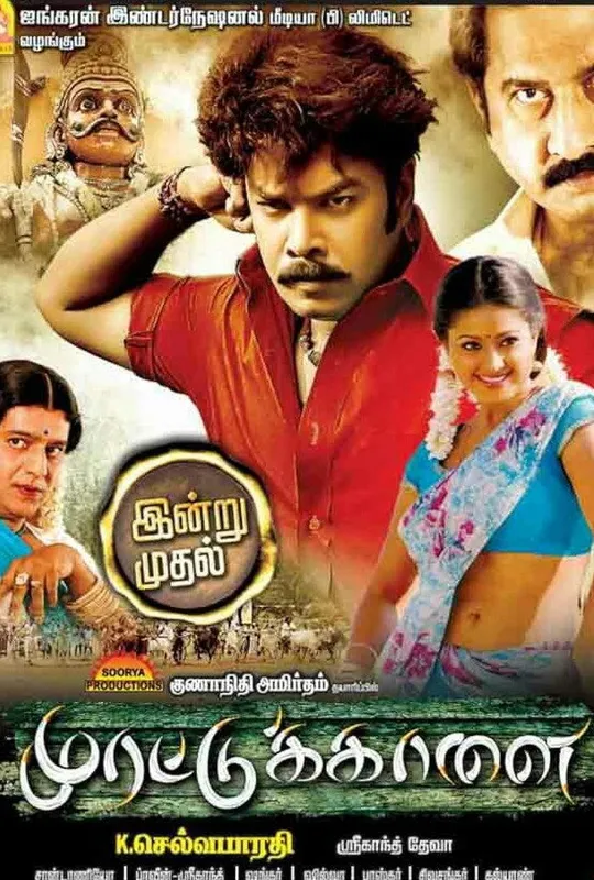 Murattu Kaalai trailer