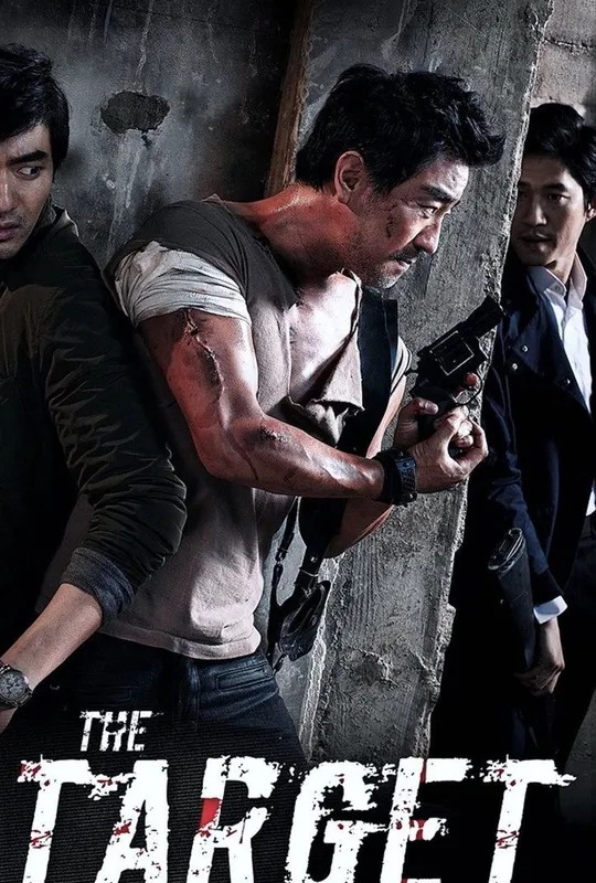 The Target trailer