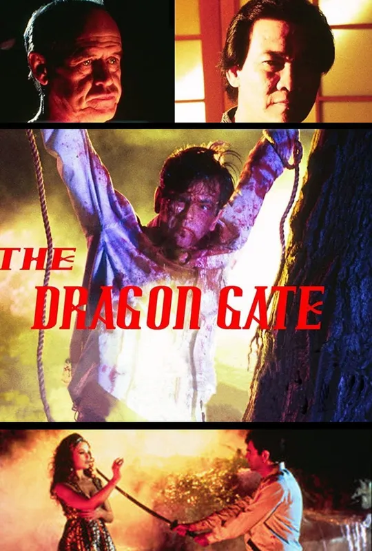 The Dragon Gate trailer