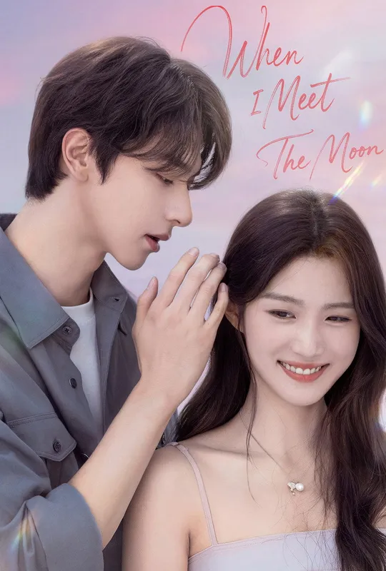 When I Meet the Moon trailer