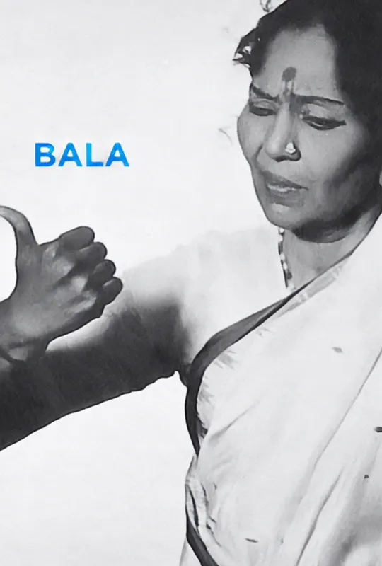 Bala trailer