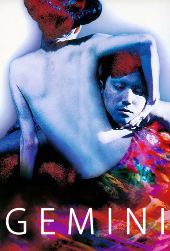 Gemini trailer
