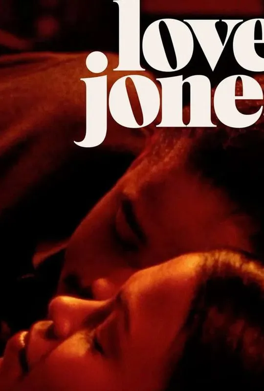 Love Jones trailer